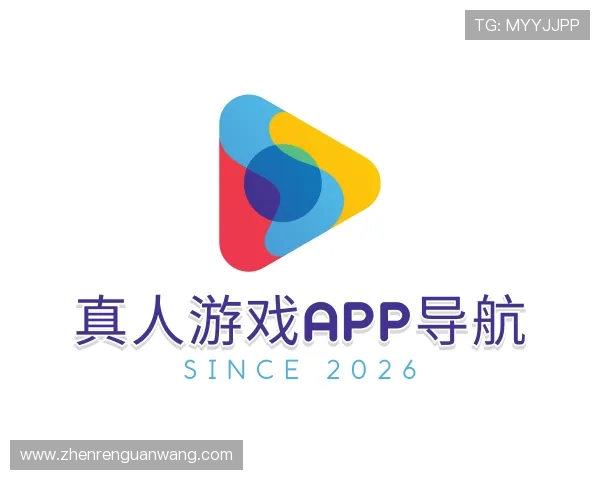 认识真人游戏app导航